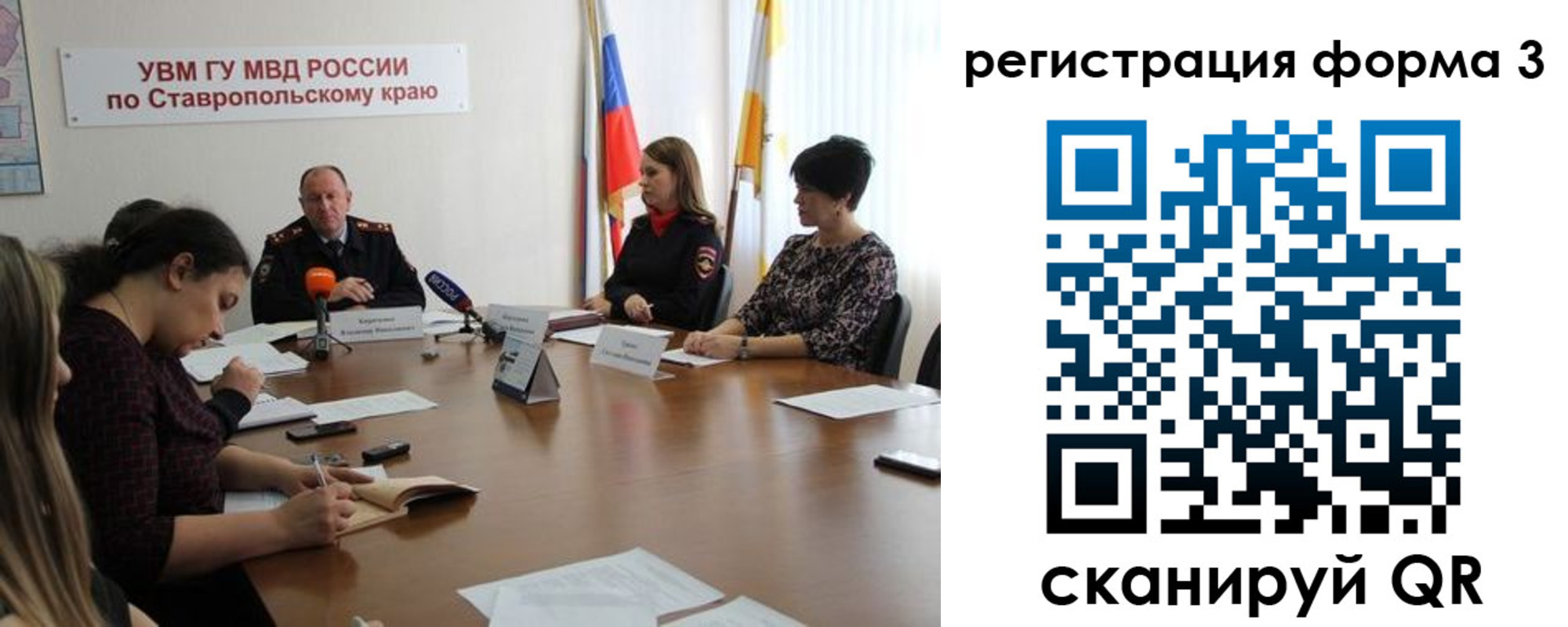 временная регистрация гарантия в Славянске-на-Кубани
